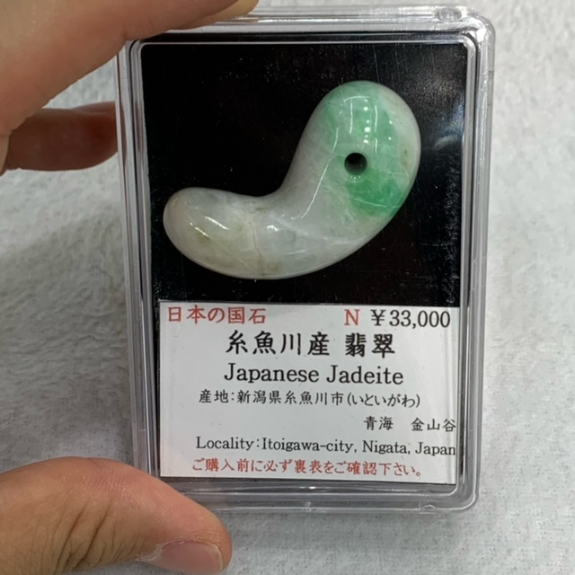 天然石のクリスタル・ワールド